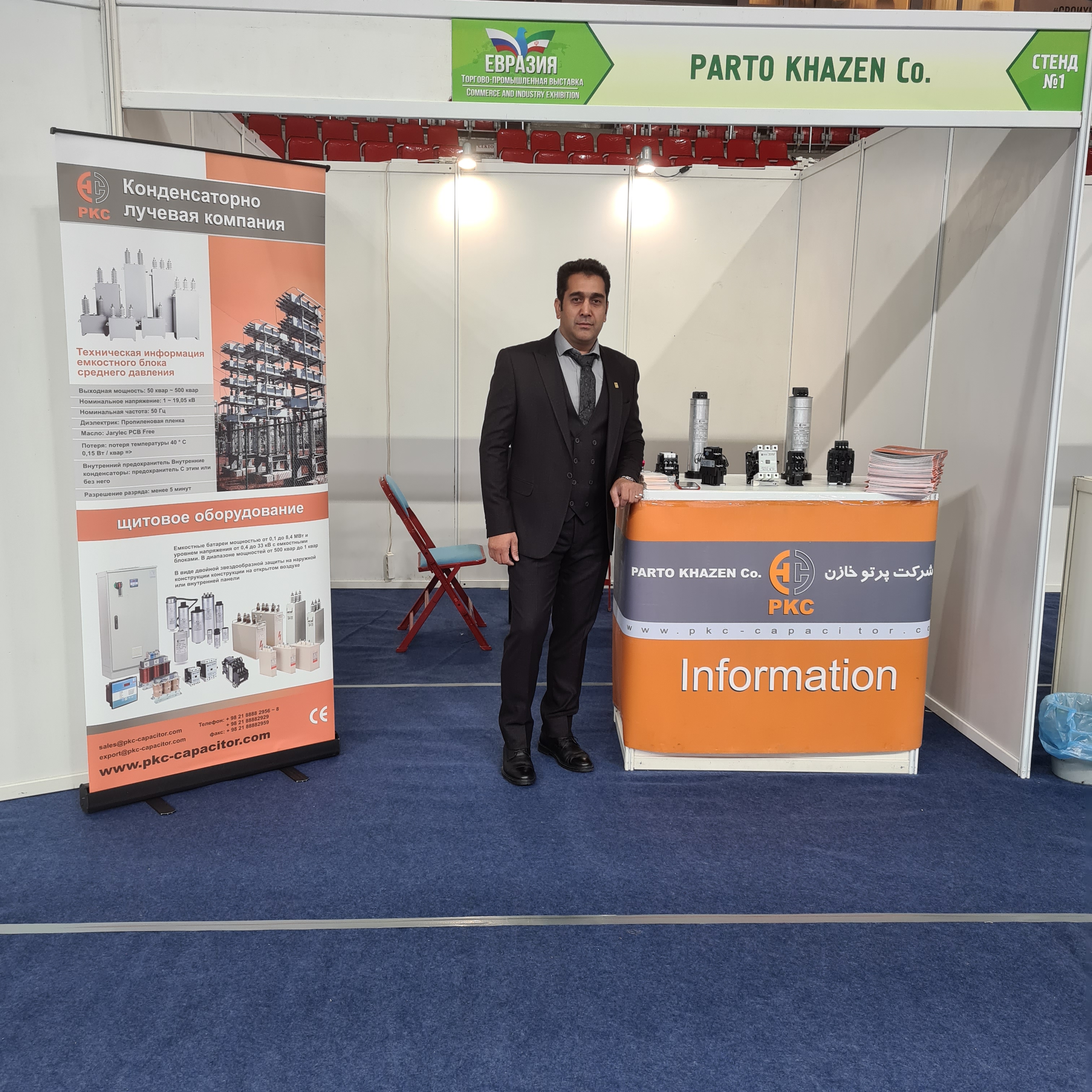 The presence of PKC Co. in the int. Exhibition in  Astrakhan, Russia in 2022